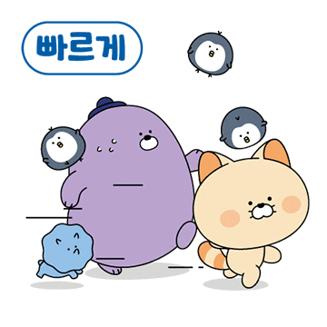Bear Penguin Sticker by Shinhan Friends