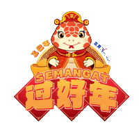 蛇年 Sticker by Nirvana Asia