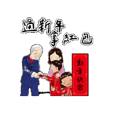 Lele Sticker by Le Le Culture