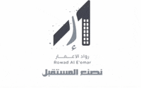 rowadalemar kuwait الكويت بناء rowadalemar GIF