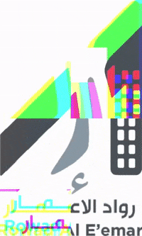 rowadalemar kuwait تصميم بناء rowadalemar GIF