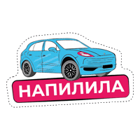 Маникюр Sticker by Microstop