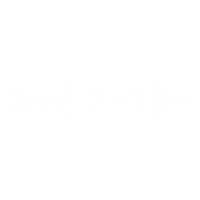 리니맘일상템 Sticker