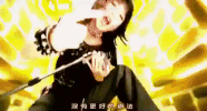 music video mv GIF
