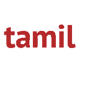 tamilde tamil deutschland tamilde olyyn Sticker