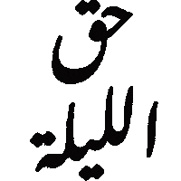 الامارات Sticker