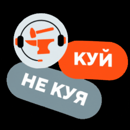 Mcntt GIF by Rostelecom Emojis