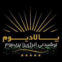 palladium_energydrink energy iran Energy drink ایران GIF