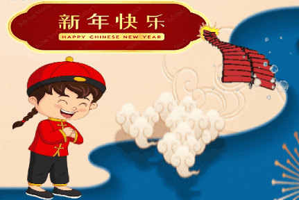 Chinese New Year GIF