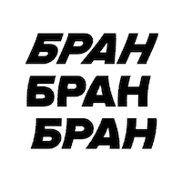 Wave Macedonia Sticker by Funk Shui
