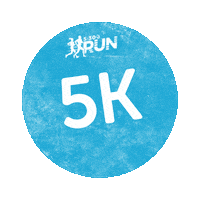 530 Run Champs Sticker by 530_Run