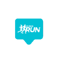 530 Run Champs Sticker by 530_Run