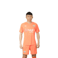 Kleague Celebrating Sticker by Gangwon FC