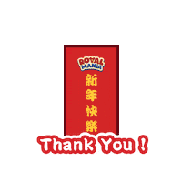 Chinese New Year Thank You Sticker by Royal Mania