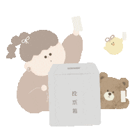 投票 Sticker by fuwakuma.yuco