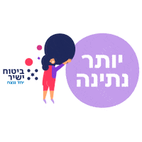 Standwithisrael Sticker by Brainnu