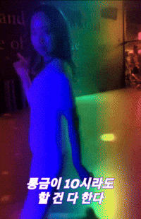 29정숙 GIF