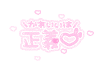 Kawaii Sticker by LARME