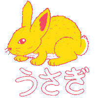 tired animation Sticker by SHOKKA