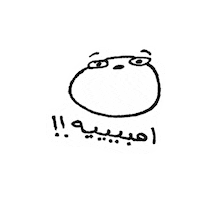 sarorfali meme what omg shocked Sticker