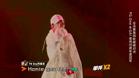 zhong guo you xi ha GIF