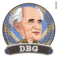 Prime Minister Israel GIF by sababa