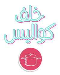Atyabtabkha Sticker by Diwanee