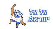 Soccer Jumping Sticker by Srutonim