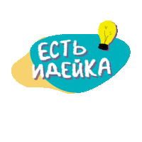 Russian Text Sticker