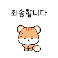 달이 Sticker by PPS