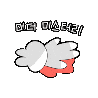 Murdermystery Sticker