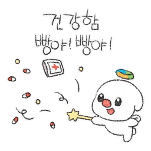 술대신한컷 Sticker by KHEPI