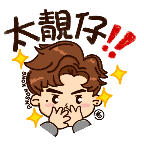 Toohandsome Sticker