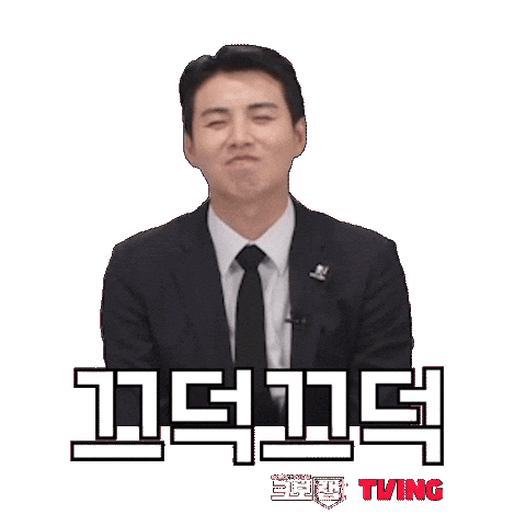 TVINGSPORTS giphyupload baseball agree kbo Sticker