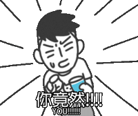 jiejie Sticker by jiejie&unclecat