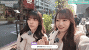歩く Girl Group GIF
