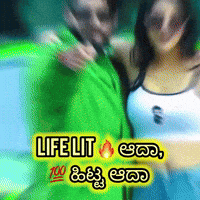 Rap Hiphop GIF