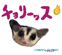 Ito Sticker