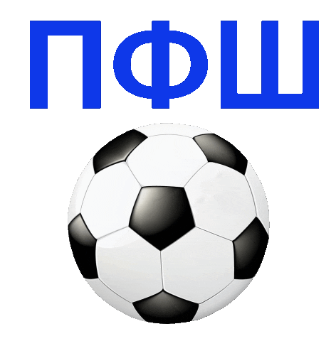 Пфш Sticker by Pfsschool