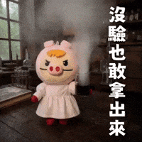 Ai3034 GIF