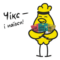 Chics Sticker by ryabchick