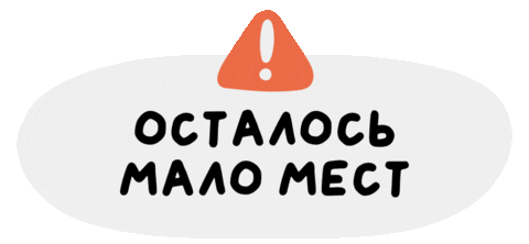 Attention Sticker