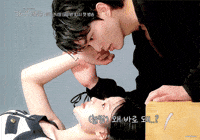 Song Kang Mi Demonio GIF