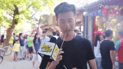 dan shen gou GIF