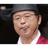 도지사 GIF