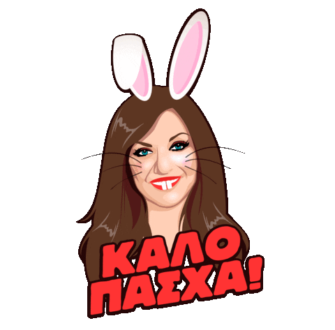 garmpi kaitoji Sticker by Kaiti Garbi