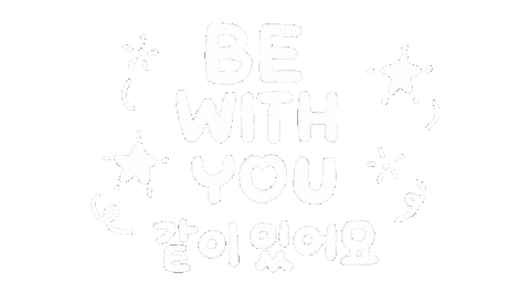 Parkbogum Bewithyou Sticker