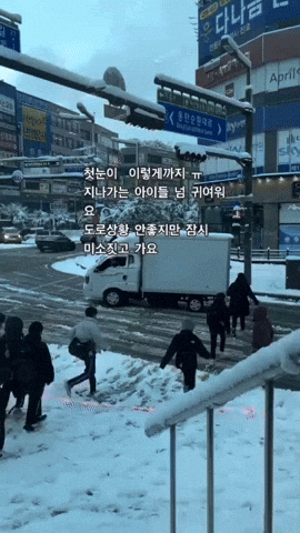 uuusssuuu giphyupload GIF