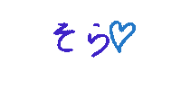 パンピ Sticker