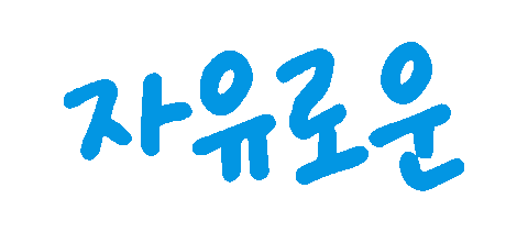 Korean Love Sticker by olzen